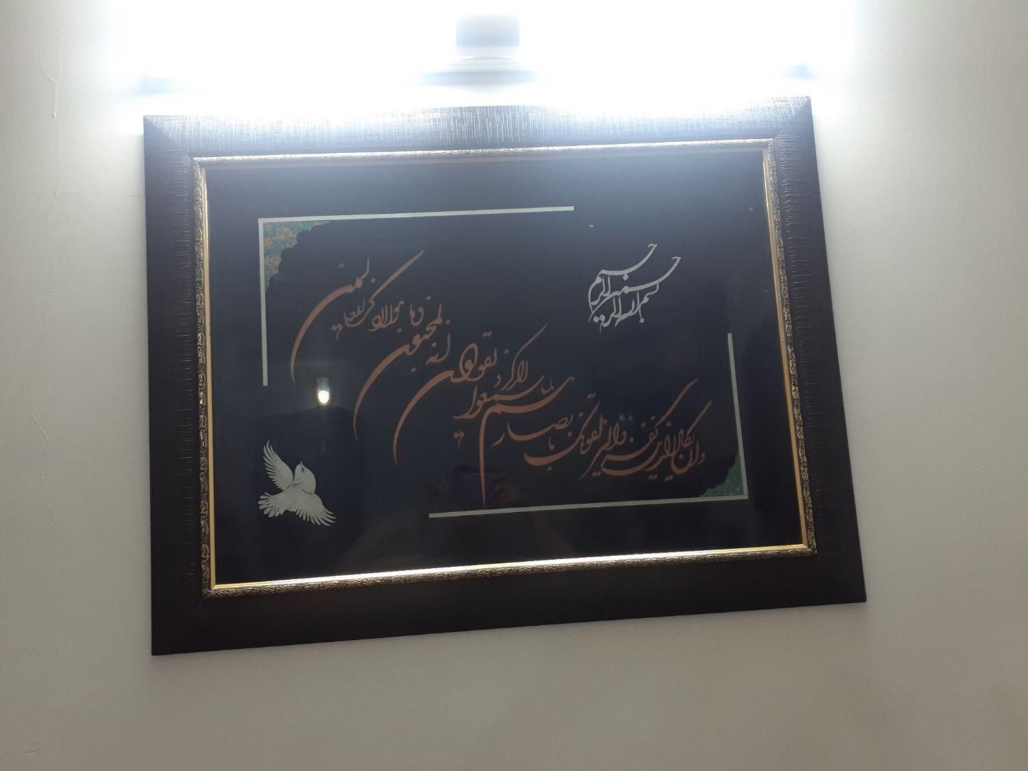 دو عدد تابلو|تابلو، نقاشی، عکس|مشهد, فارغ التحصیلان|دیوار