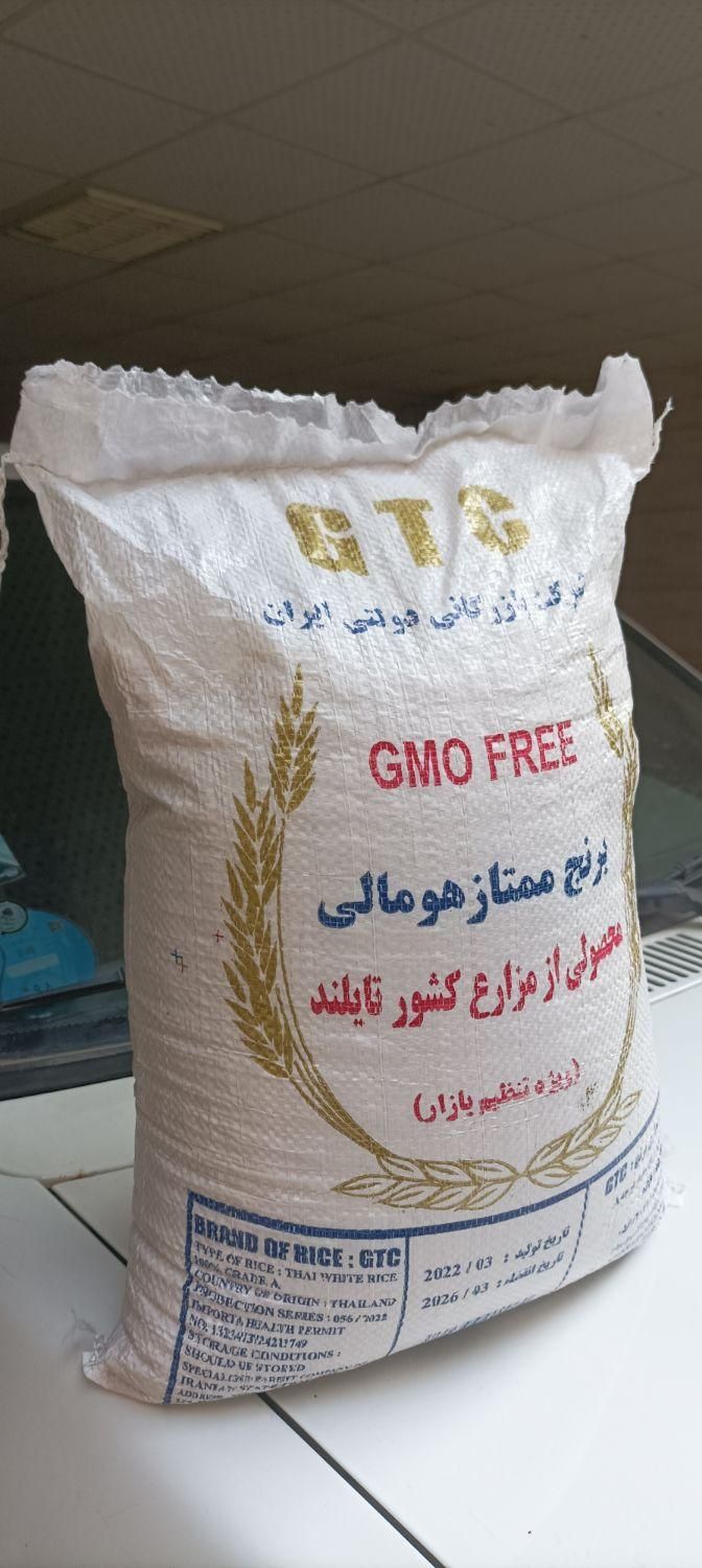 برنج ممتاز هومالی مثل ایرانی خوش پخت کیلویی|خوردنی و آشامیدنی|رشت, گلسار|دیوار