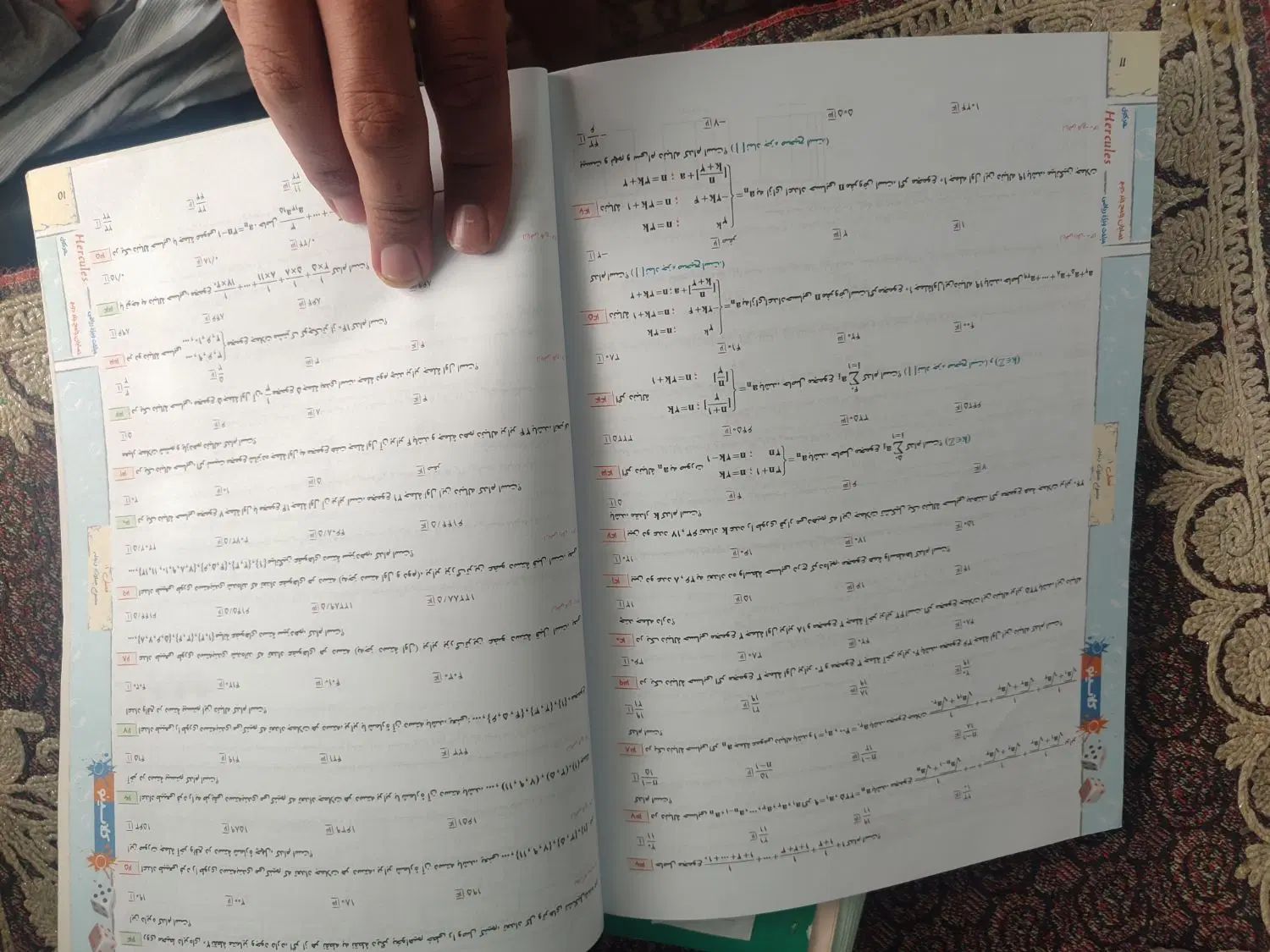 هرکول نو|کتاب و مجله آموزشی|مشهد, پایین خیابان|دیوار