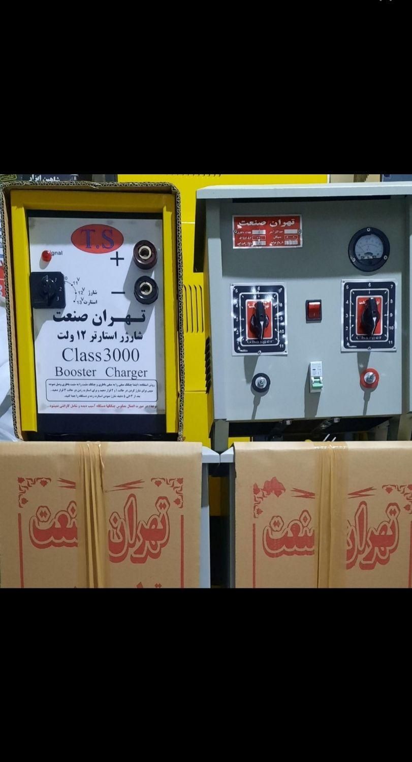 شارژر باطری دستگاه تست باتری جامپ استارتر|قطعات یدکی و لوازم جانبی|شیراز, باغ تخت|دیوار