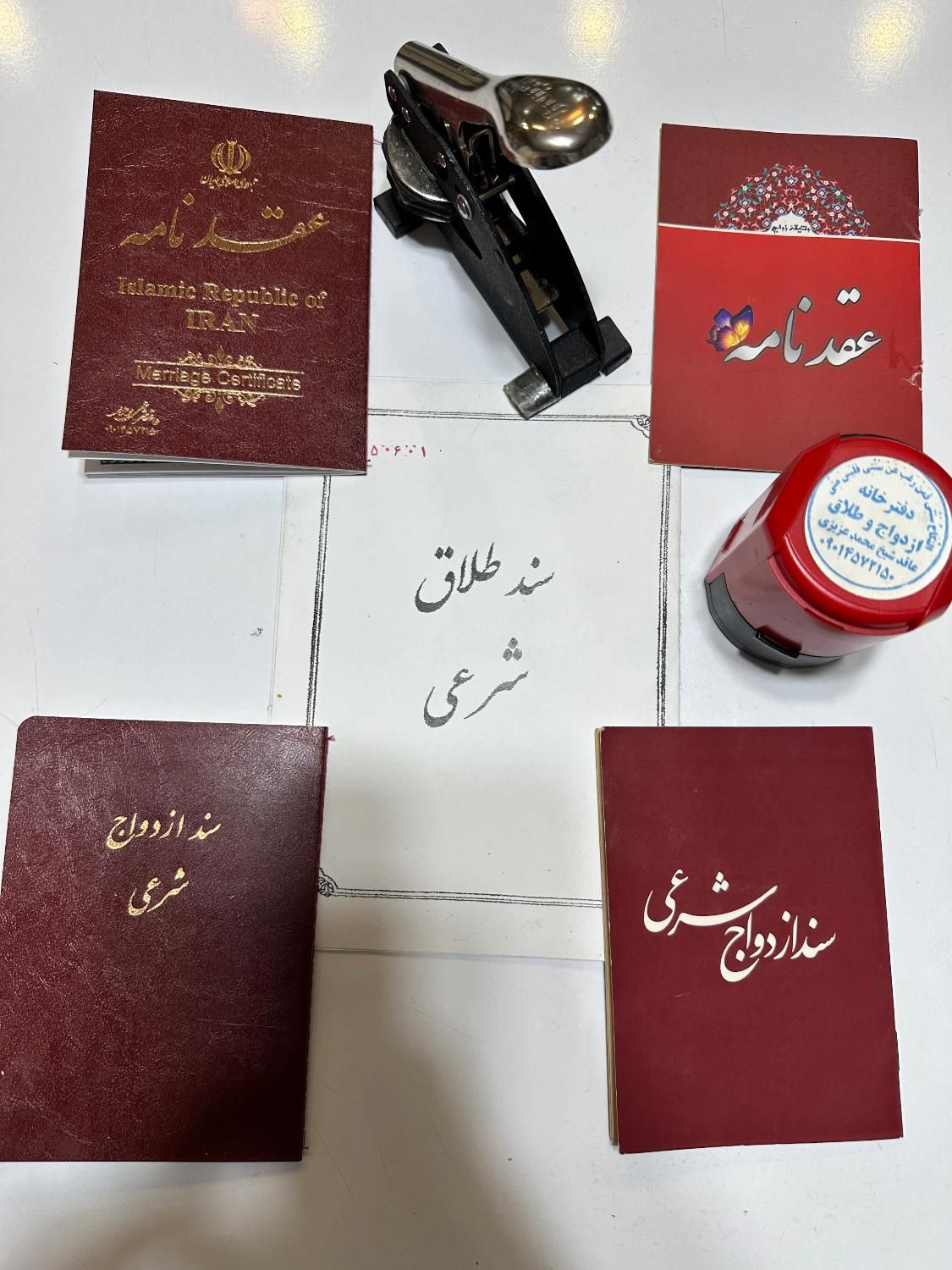 دفتر ازدواج عقد دائم و موقت صیغه نامه طلاق شرعی|خدمات پذیرایی، مراسم|تهران, مرزداران|دیوار