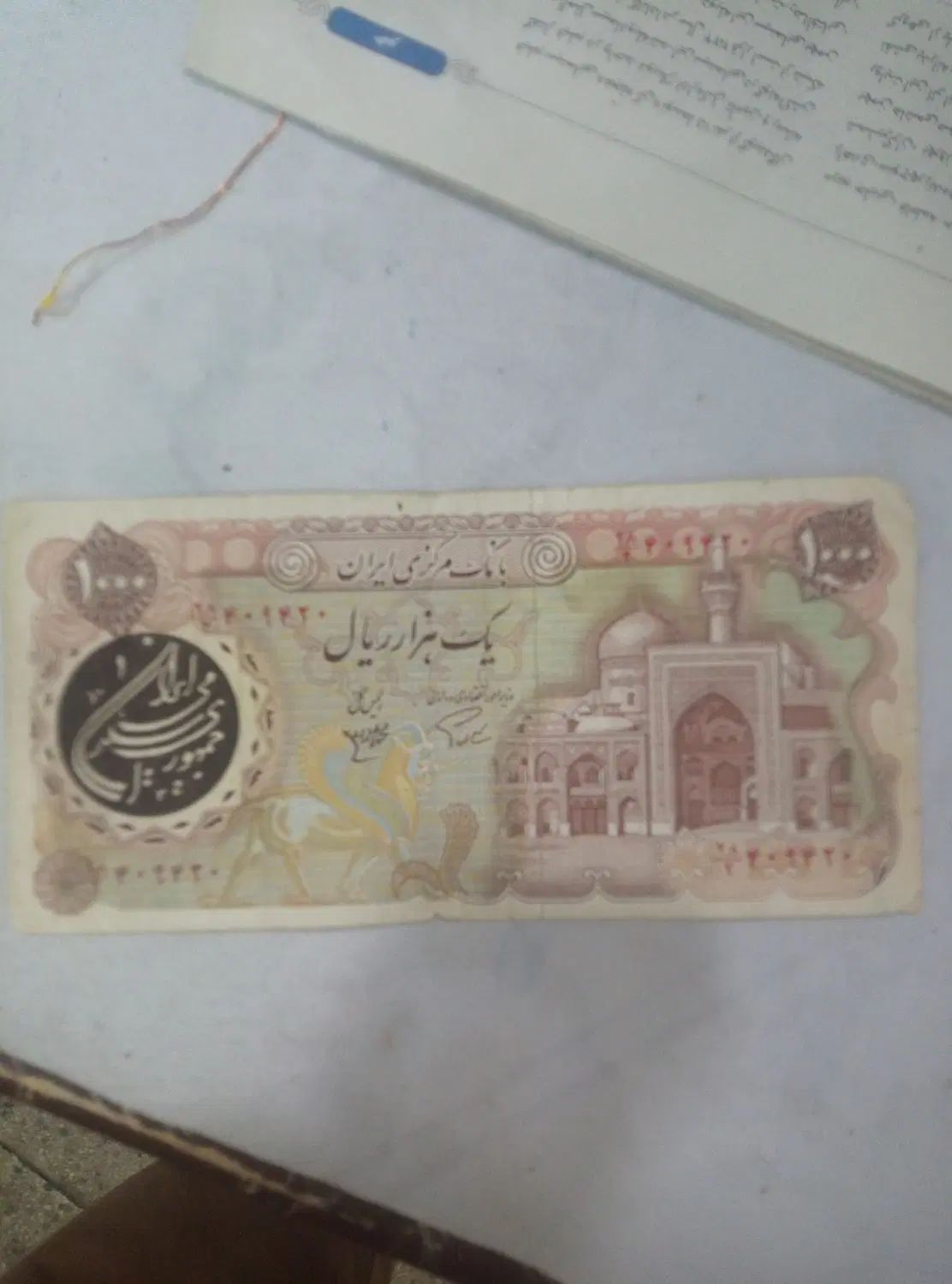 یک عدد اسکناس 100تومانی جمهوری واقعا کمیاب|کلکسیون سکه، تمبر، اسکناس|کرج, گلشهر|دیوار