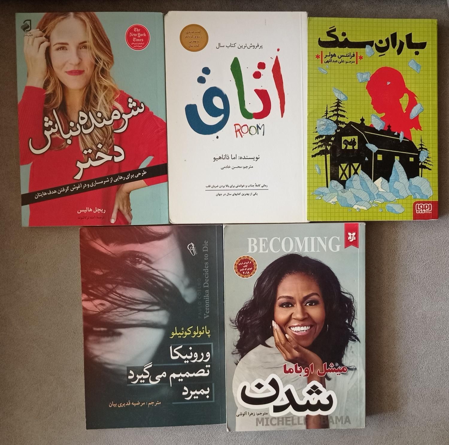 کتاب رمان،روانشناسی دست دوم با قیمت سابق|کتاب و مجله ادبی|اصفهان, بهارستان|دیوار