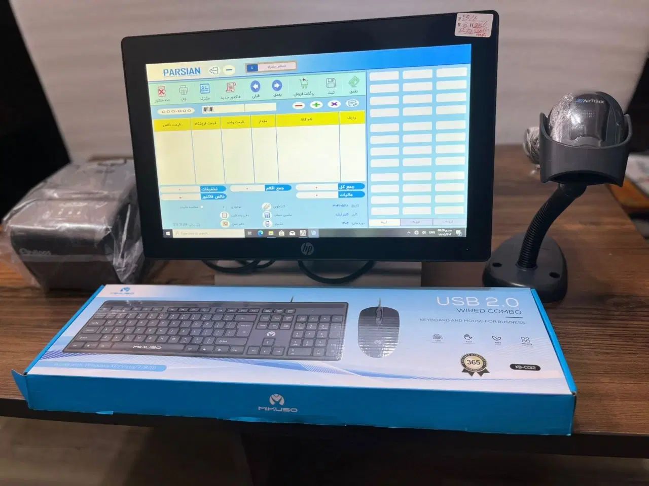 صندوق فروشگاهی model hp|فروشگاه و مغازه|شیراز, باغ تخت|دیوار
