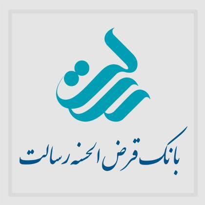 امتیاز وام بانک رسالت|خدمات مالی، حسابداری، بیمه|اصفهان, رسالت|دیوار