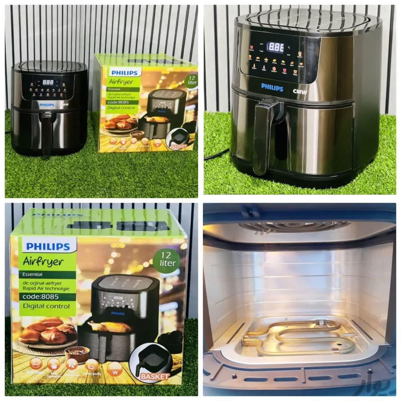 سرخکن 4المنت 12لیتری مدلG70 سرخ کن فلیپس رژیمی|اجاق گاز و لوازم برقی پختوپز|یزد, |دیوار