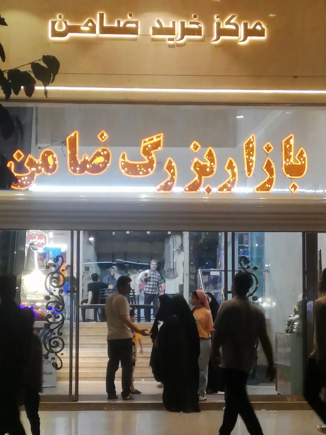 واگذاری آشپزخانه و رستوران فعال جنب حرم مطهر|اجارهٔ مغازه و غرفه|مشهد, عیدگاه|دیوار