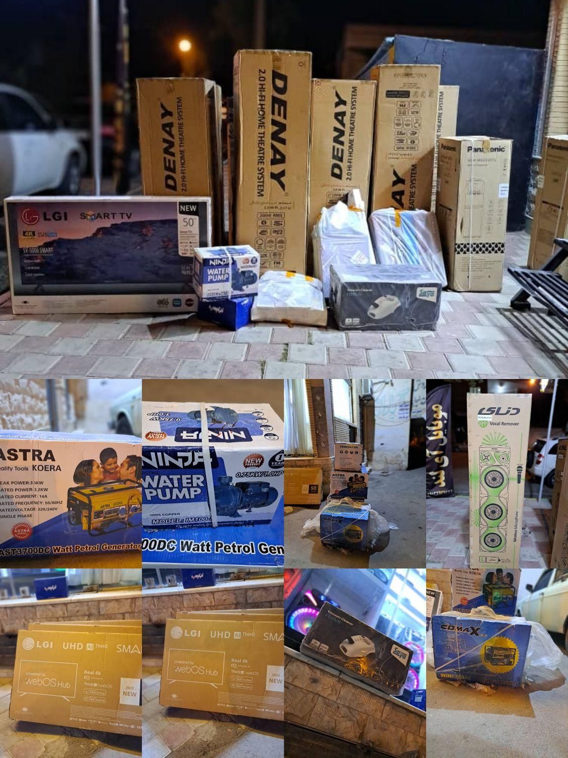 بازار اقساطی|سایر لوازم برقی|رفسنجان, |دیوار