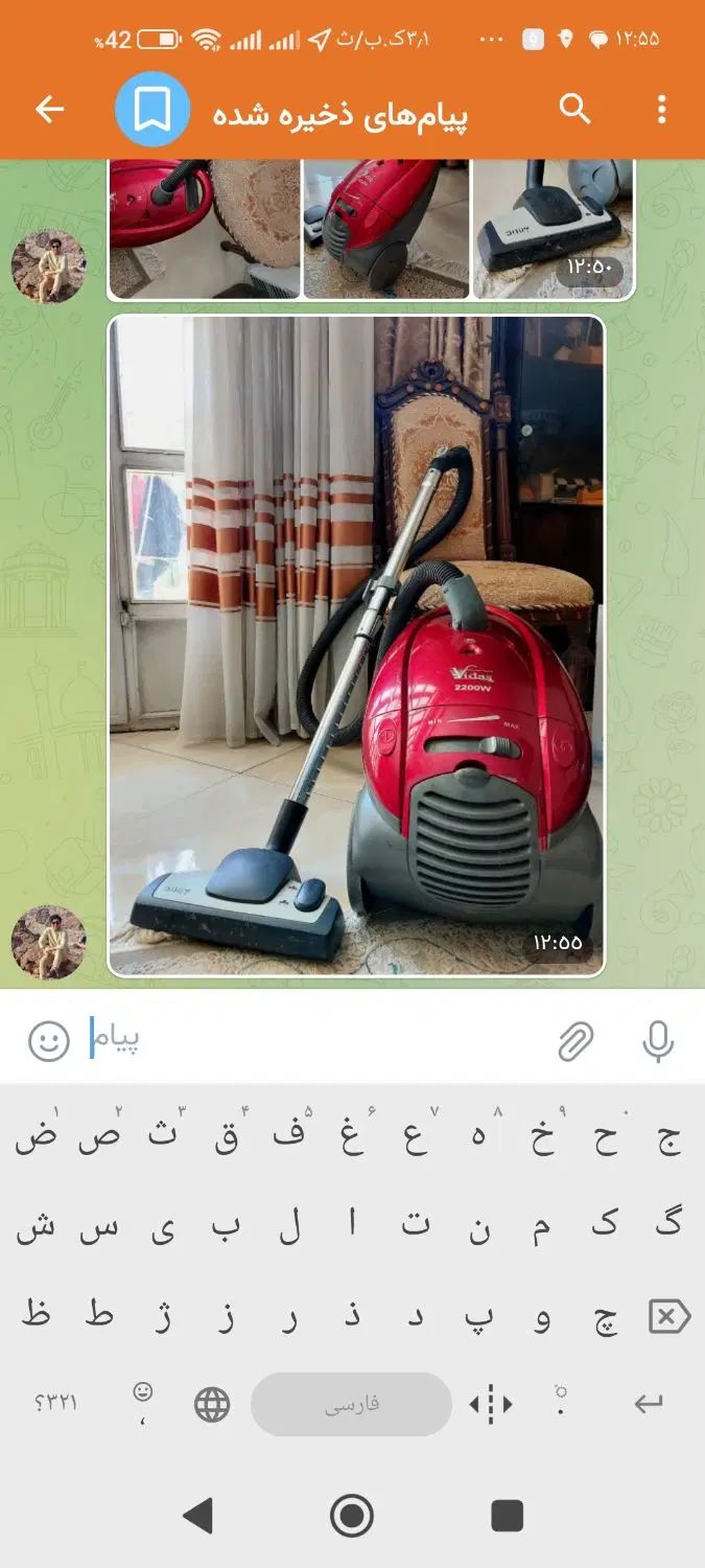 جارو برقی  ویداس|جاروبرقی، جارو شارژی، بخارشو|اصفهان, هفتون|دیوار