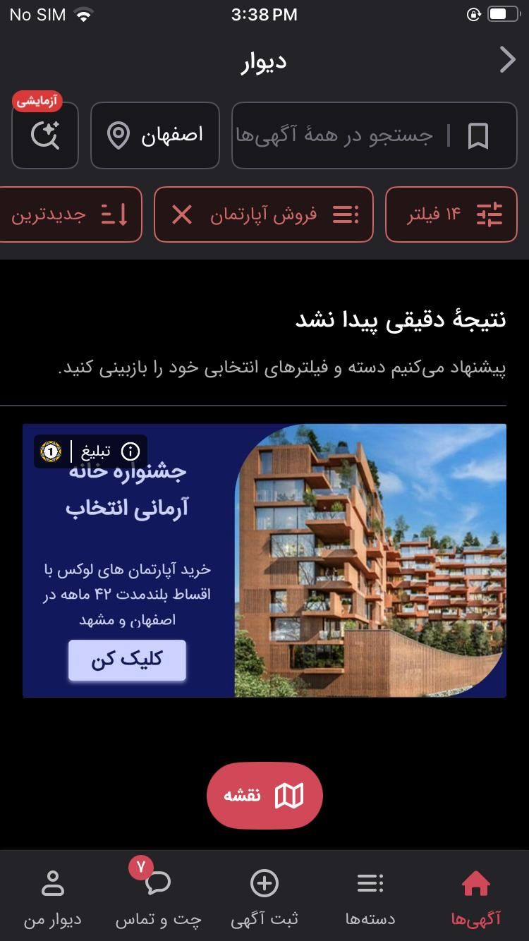 ملک‌|فروش آپارتمان|تهران, آرارات|دیوار