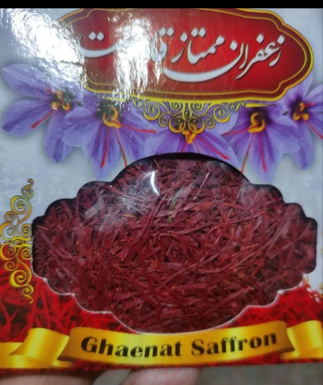 زعفران سر گل|خوردنی و آشامیدنی|مشهد, گلبرگ شمالی|دیوار