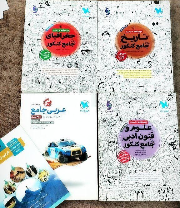 درسنامه تست جامع کنکور انسانی۱۴۰۳ گاج قلمچی مهروما|کتاب و مجله آموزشی|تهران, ایران|دیوار