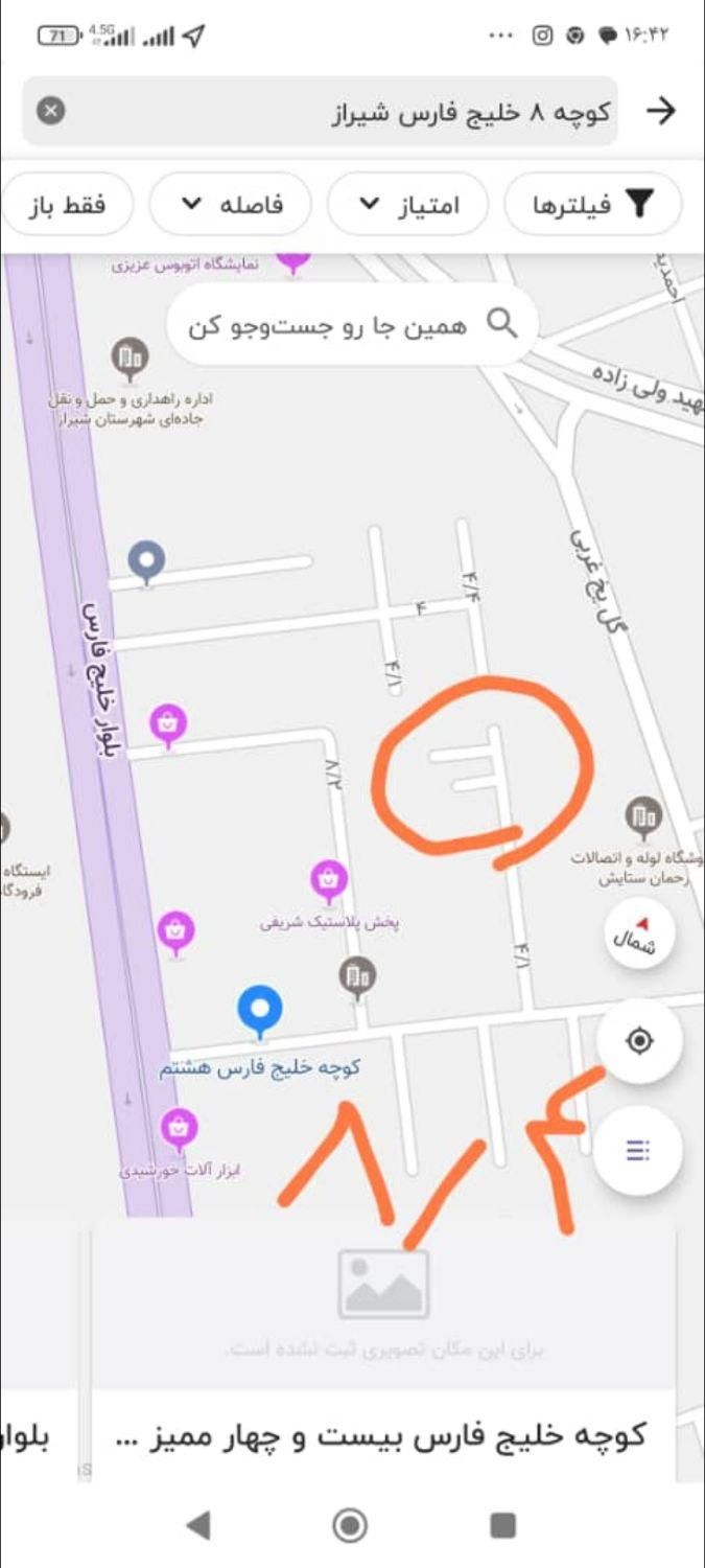 فروش یا معاوضه زمین ۱۶۰گلسرخ کوی مطهری  با مجوز|فروش زمین و ملک کلنگی|شیراز, شهرک مطهری|دیوار