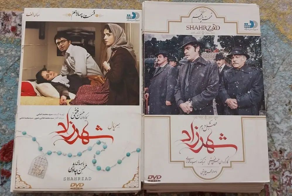 مجموعه سریال شهرزاد فصل دوم و سوم|فیلم و موسیقی|تهران, شهرک گلها (تهرانسر)|دیوار