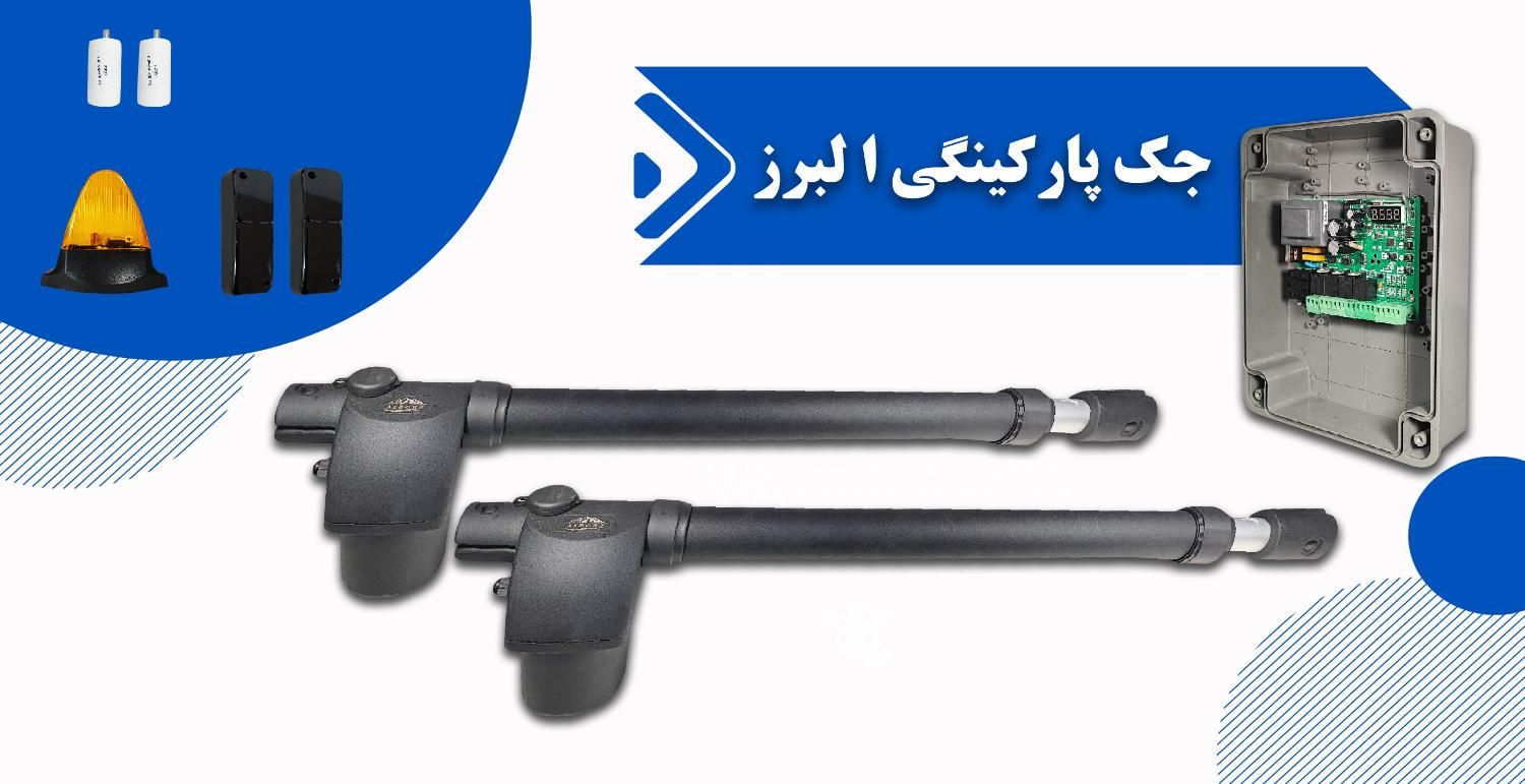 فروش و پخش دوربین ، دزدگیر و جک پارکینگی و ...|دوربین مداربسته|کاشان, درب اصفهان|دیوار