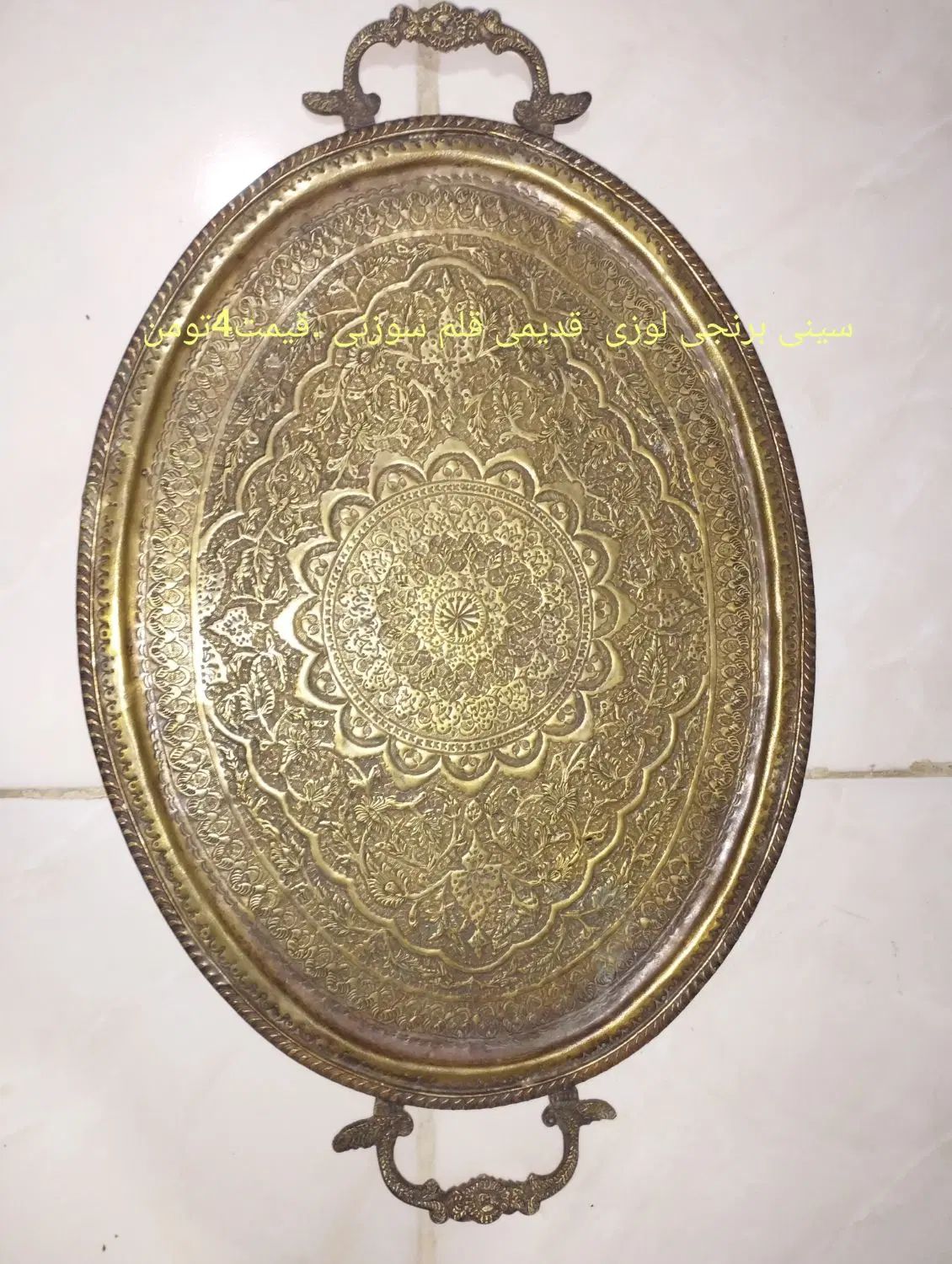 سینی مسی|کلکسیون اشیاء عتیقه|رشت, پل تالشان|دیوار
