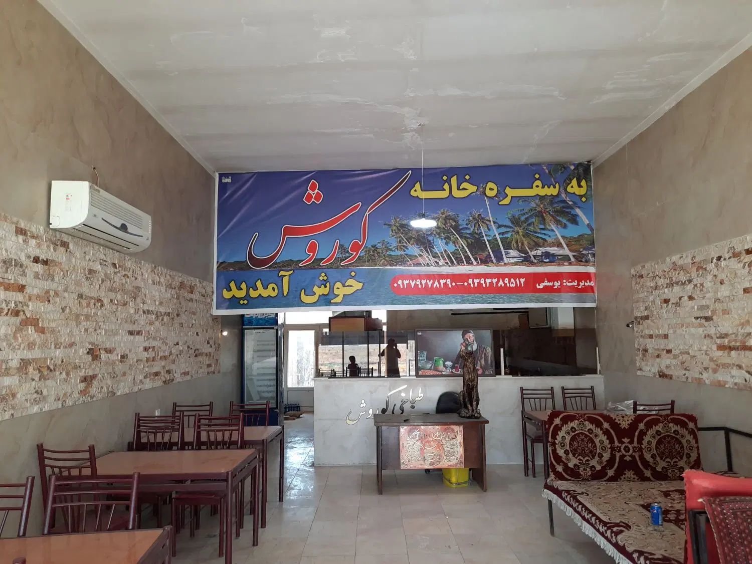 نانوایی هایپر مارکت باغ ۲ واحد آپارتمان جواز نانوا|فروش آپارتمان|مشهد, شیرودی|دیوار