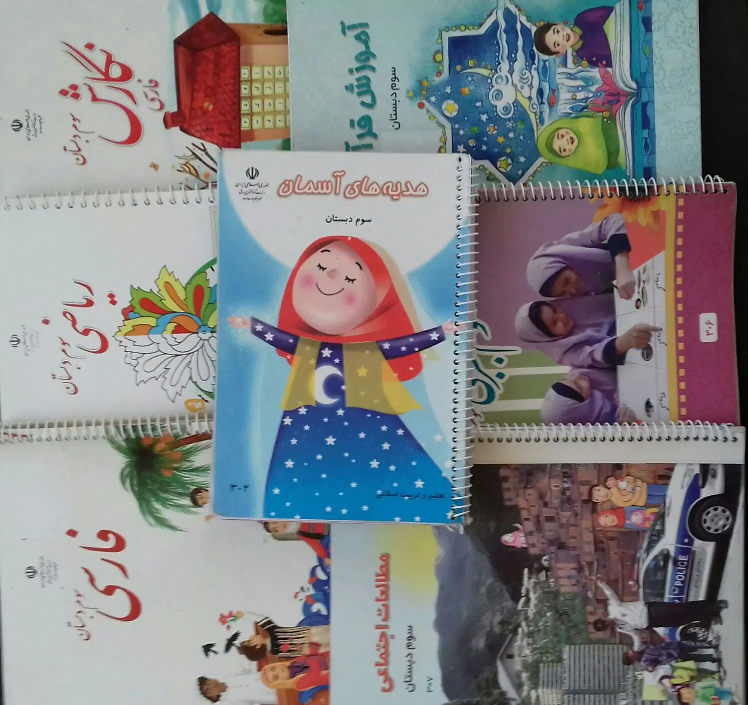 کتاب درسی دبستان|کتاب و مجله آموزشی|کرج, دولت‌آباد|دیوار