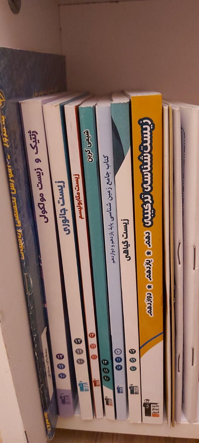 کتاب کنکور تجربی|کتاب و مجله آموزشی|تهران, نازی‌آباد|دیوار