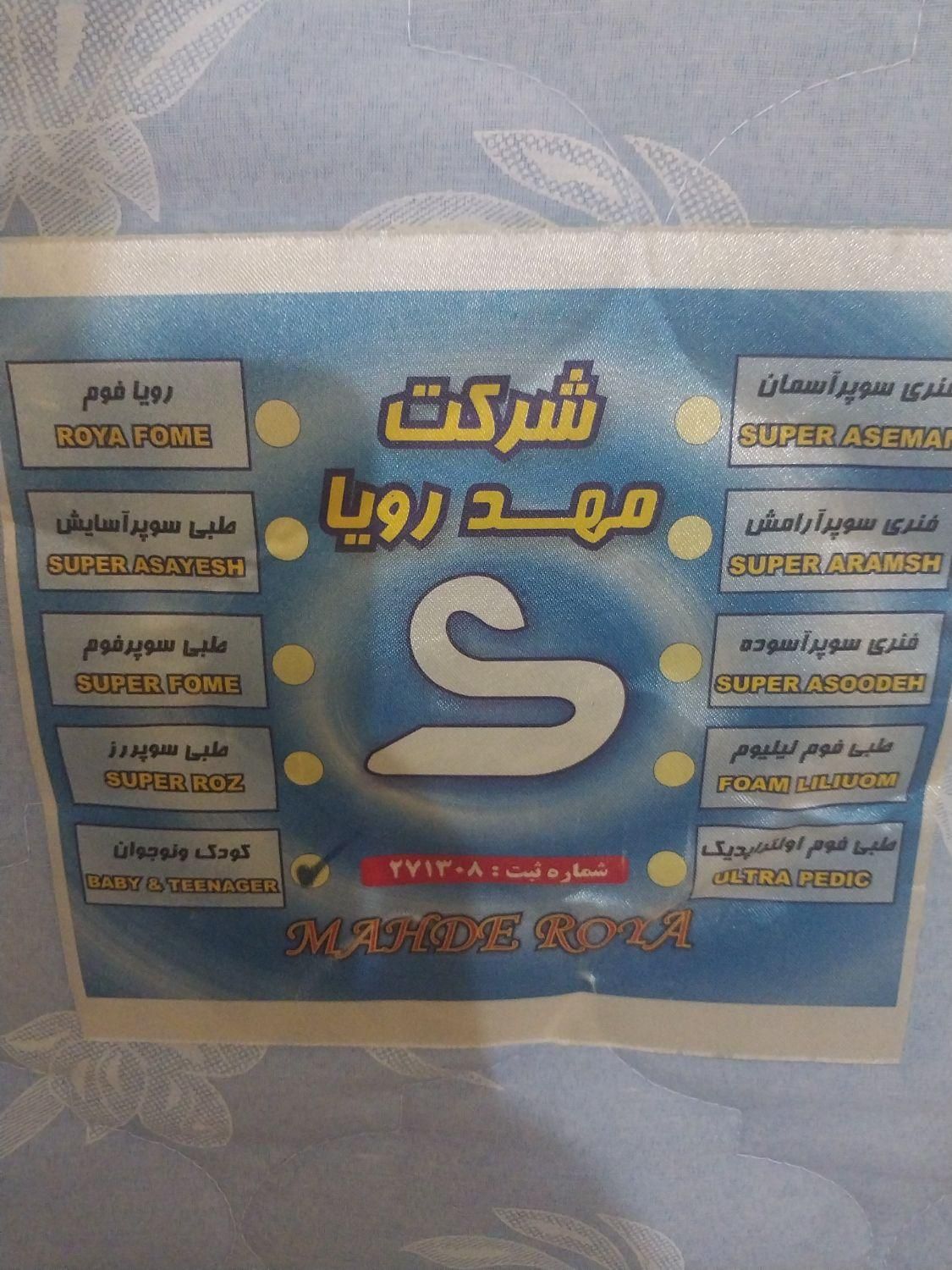 تشک تخت کودک و نوجوان|تخت و صندلی بچه|تهران, اتابک|دیوار