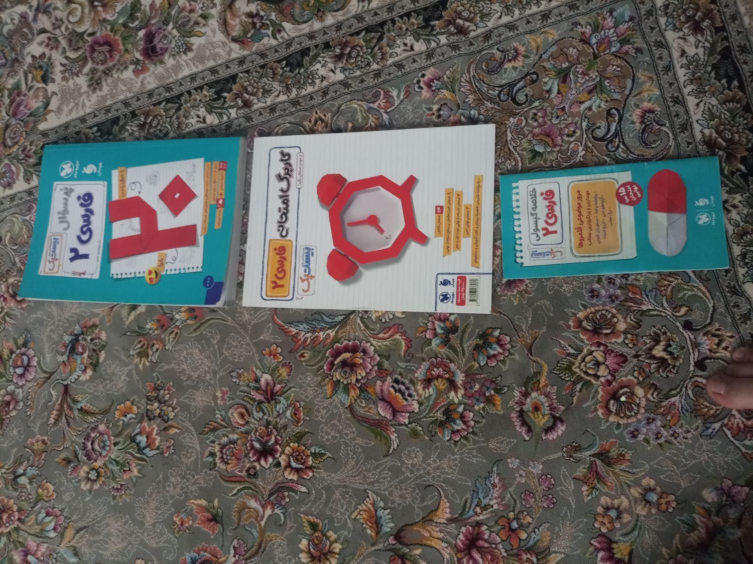 کتاب پر سوال فارسی ۲ مخصوص کلاس یازدهم انسانی|کتاب و مجله آموزشی|الوند, |دیوار