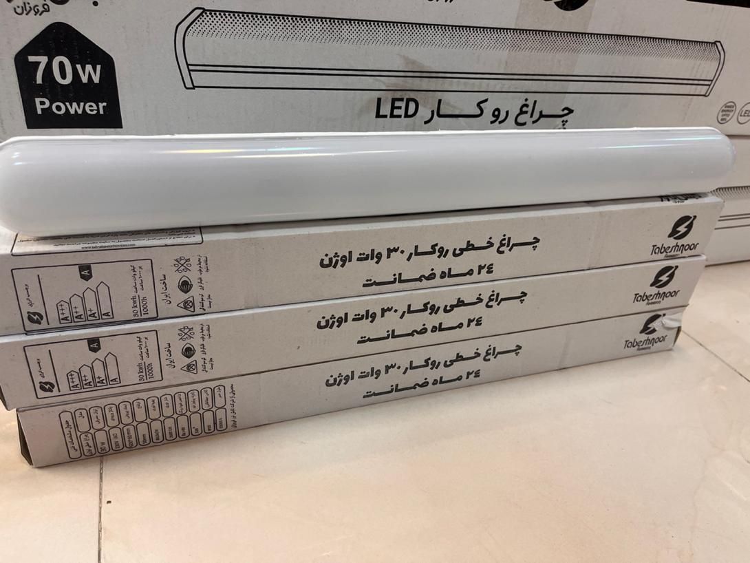 لامپ براکت تابش نور ۱۸ماه ضمانت تعویض(اقتصادی)|لامپ و چراغ|قم, حنیف نژاد|دیوار