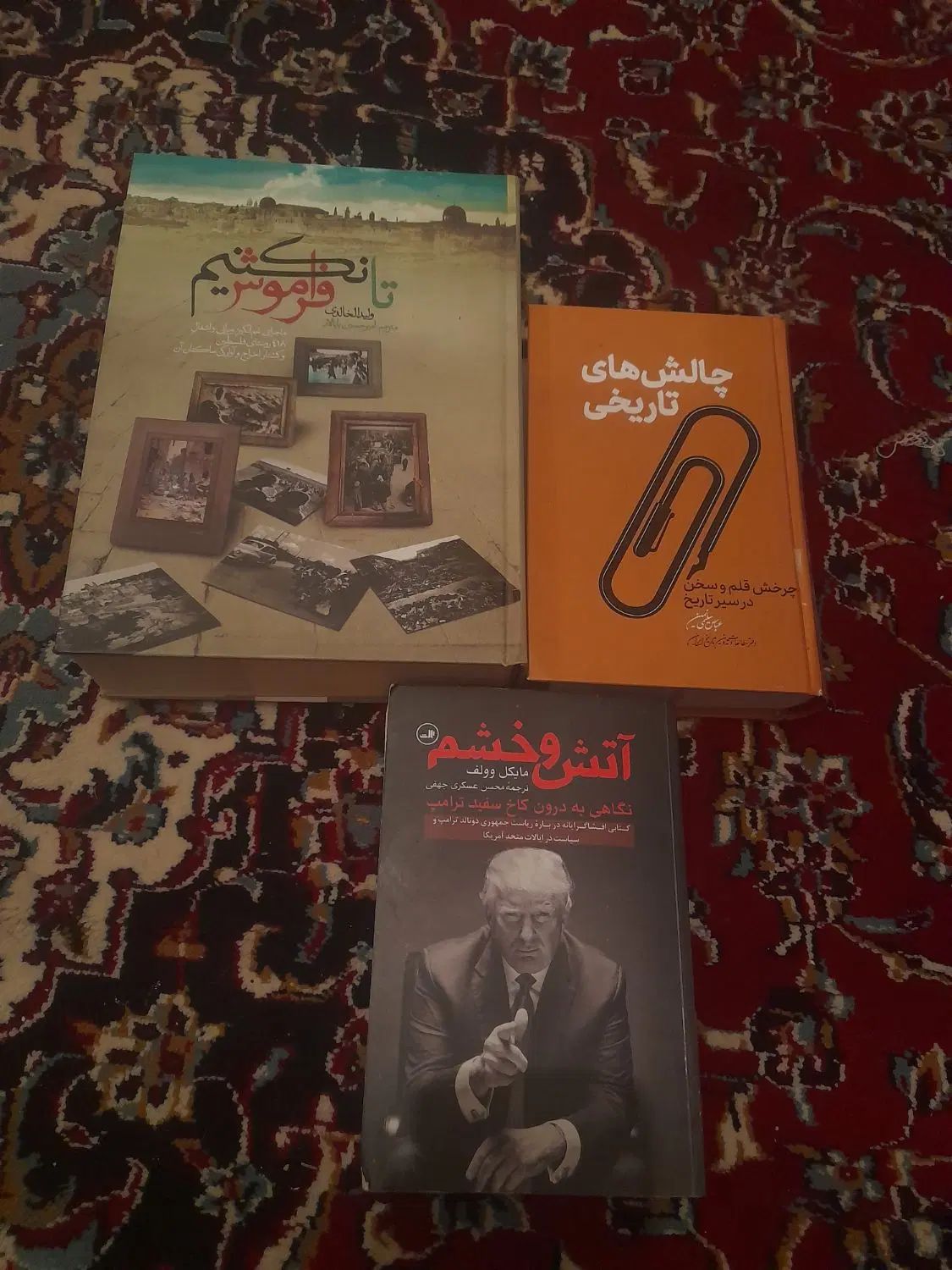 کتاب|کتاب و مجله تاریخی|تهران, تجریش|دیوار