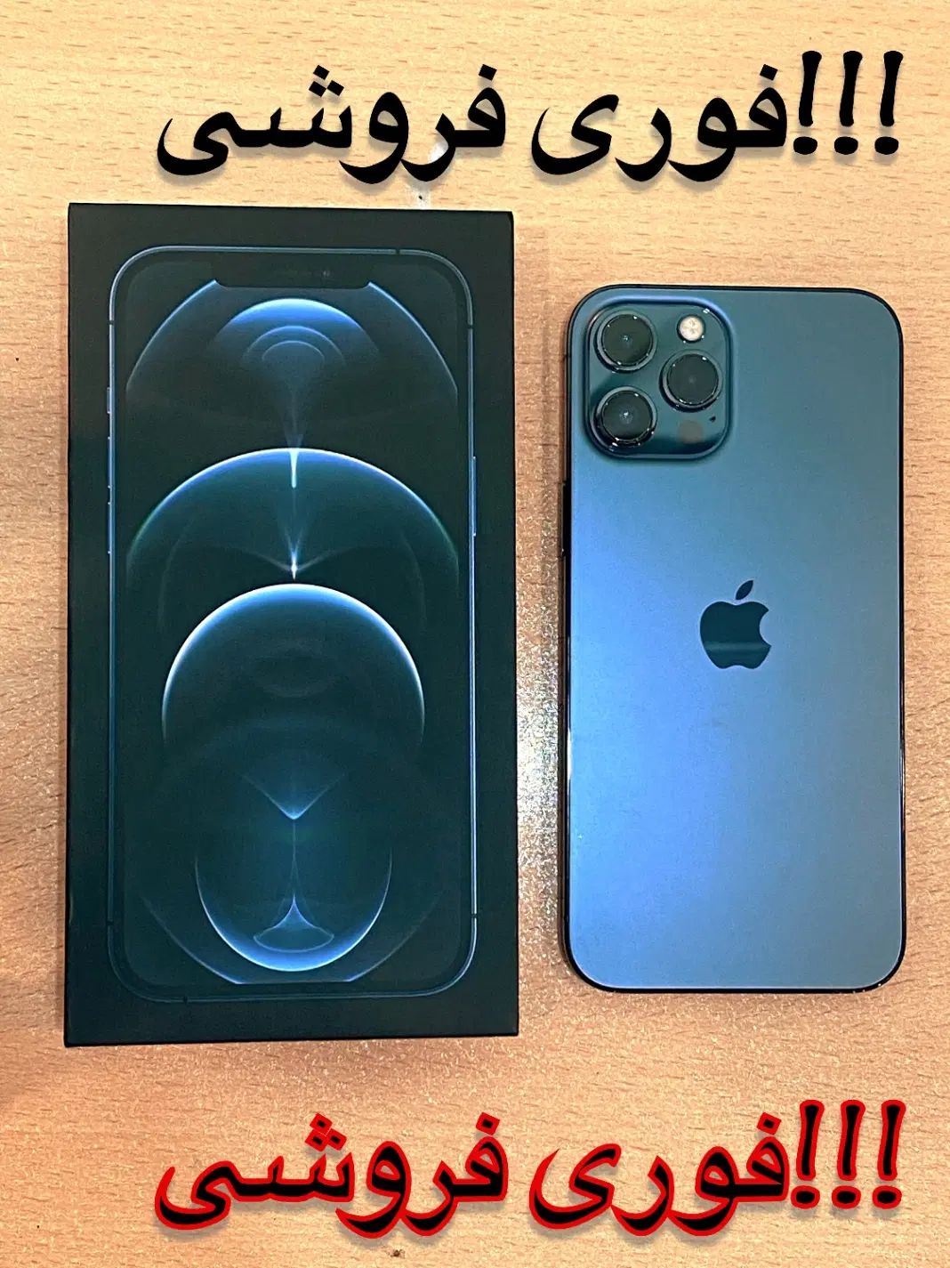 iphone 12 pro max 256GB|موبایل|تهران, دزاشیب|دیوار