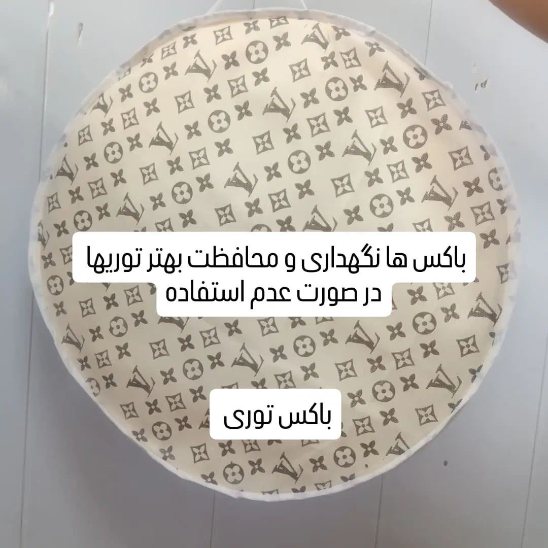 توری جهت خشک کردن میوه ،سبزی، داروهای گیاهی|ظروف پخت‌وپز|مشهد, خواجه ربیع|دیوار