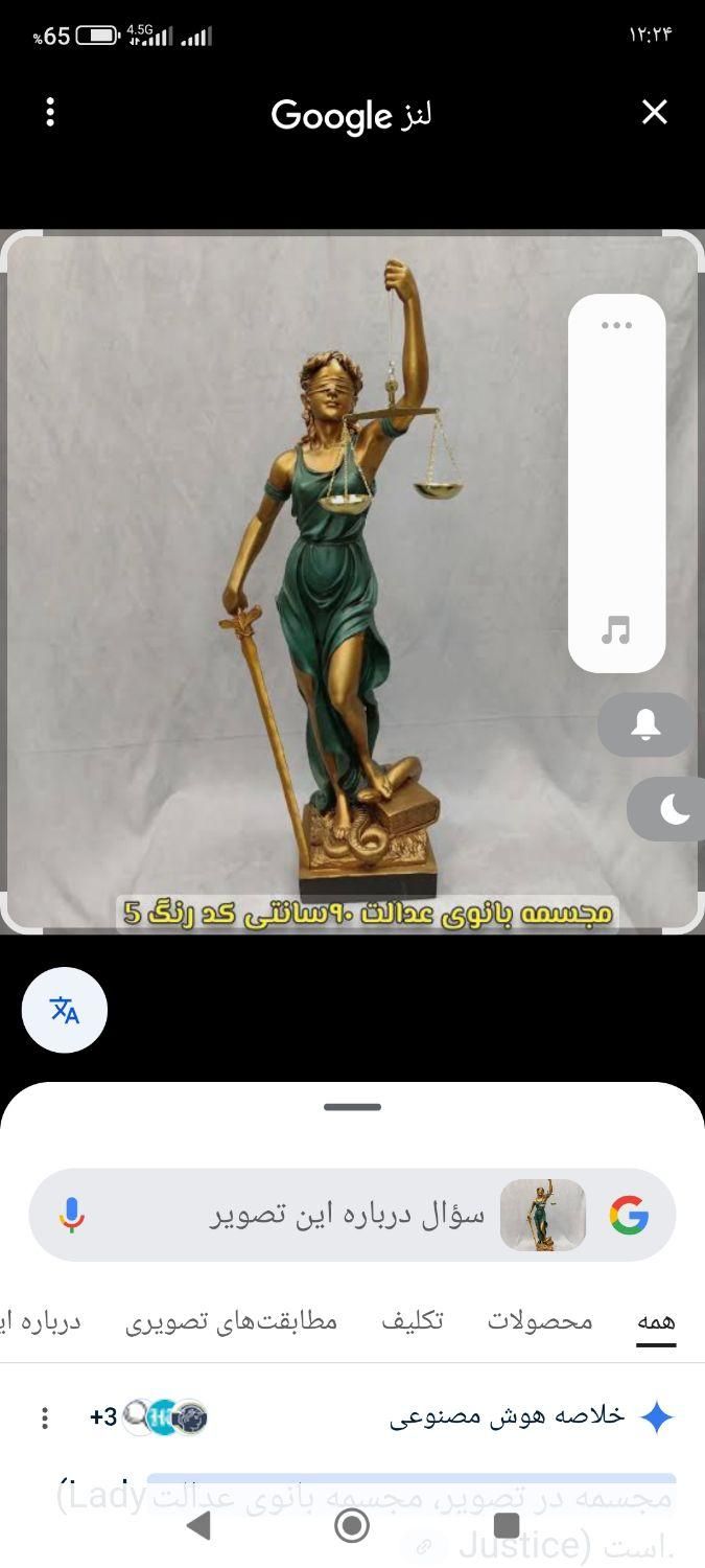 null