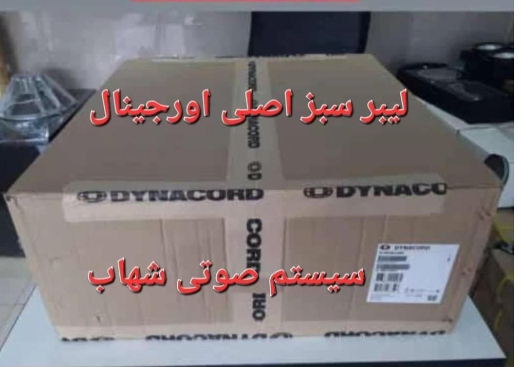 پاور میکسر هزار گرید۱ سری ۳ تایوانی|سیستم صوتی خانگی|تبریز, |دیوار