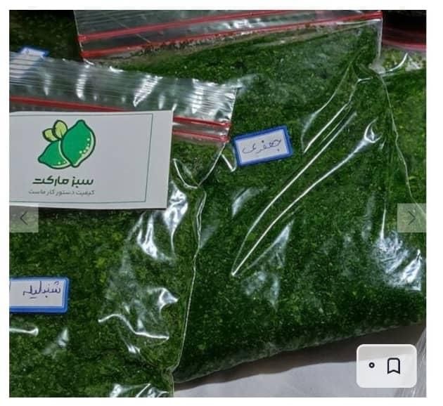 انواع سبزی باقلی .بادمجان کبابی.سیر|خوردنی و آشامیدنی|رشت, گلسار|دیوار