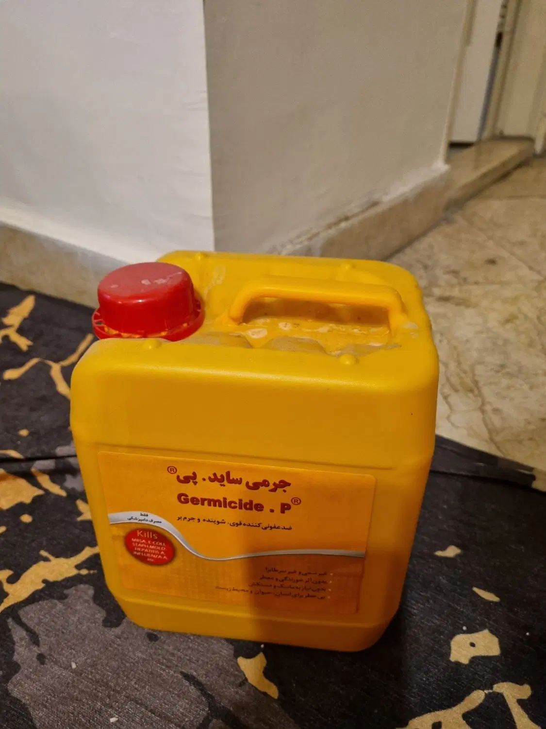 جرمی ساید پی germi side p 3.5 litrer ۳.۵ لیتر|لوازم جانبی حیوانات|تهران, المهدی|دیوار