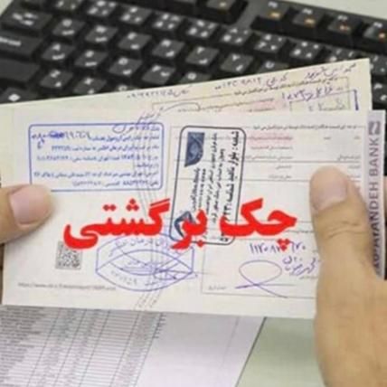 وکالت دادگستری / وکیل وصول مطالبات و چک|خدمات مالی، حسابداری، بیمه|تبریز, |دیوار