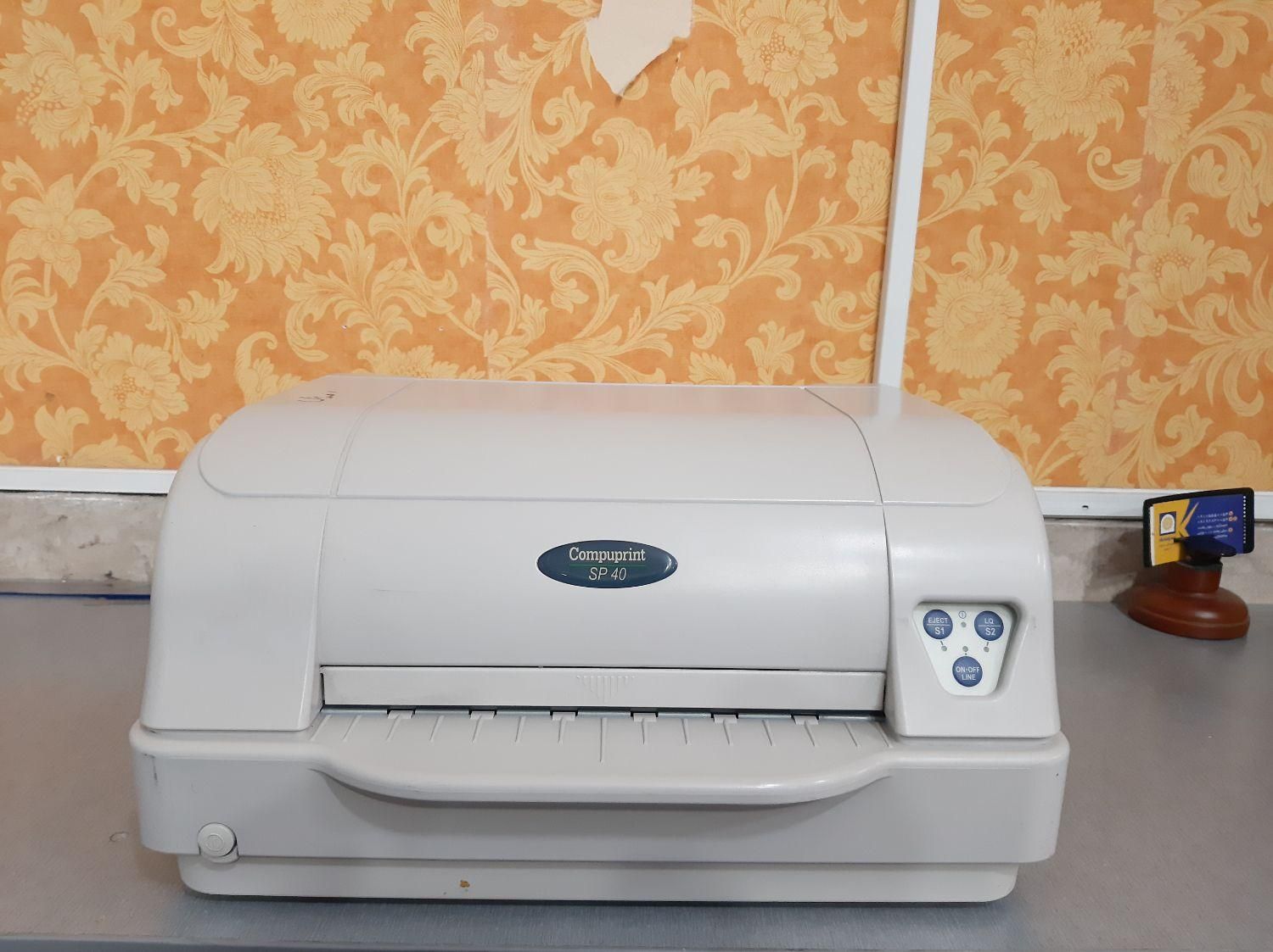 پرفراژ چاپ چک پرینتر چاپ چک و نسخهpr2plus pr9 sp40|پرینتر، اسکنر، کپی، فکس|مشهد, کلاهدوز|دیوار