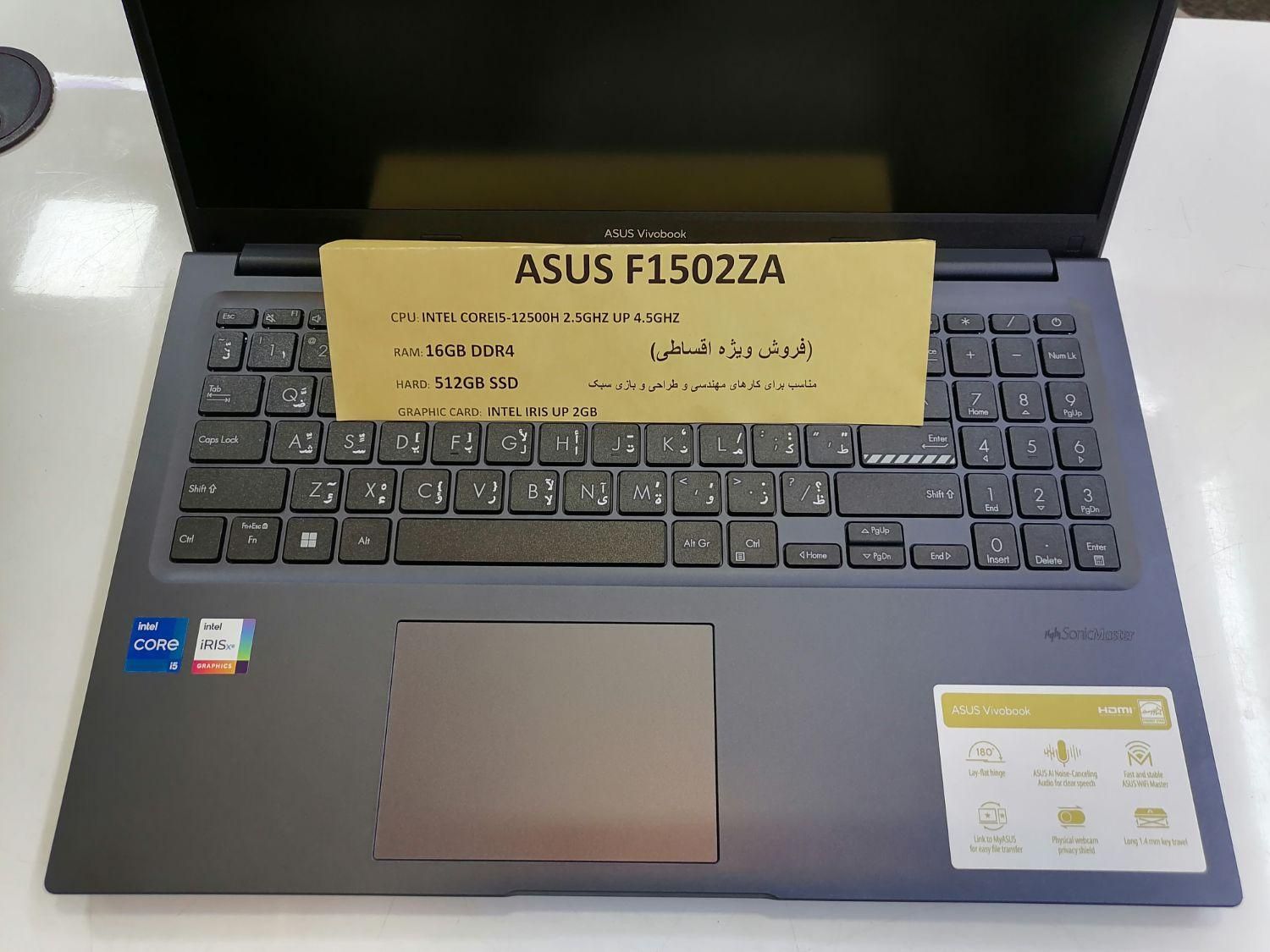 ایسوس i5 12500H اقساطی کارمزد 4 درصد|رایانه همراه|تبریز, |دیوار
