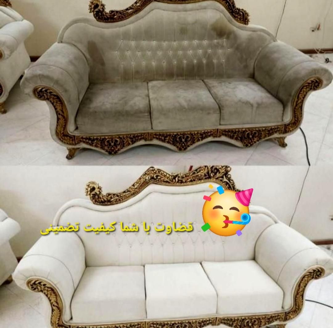 بهترین نانومبل شویی درمنزل شستشوی/تضمینی/صندلی تشک|خدمات نظافت|کرمانشاه, |دیوار
