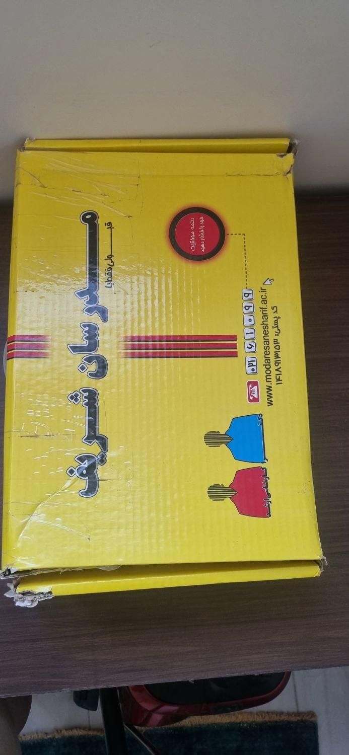 منابع ارشد روانشناسی مدرسان شریف|کتاب و مجله آموزشی|اصفهان, جلفا|دیوار
