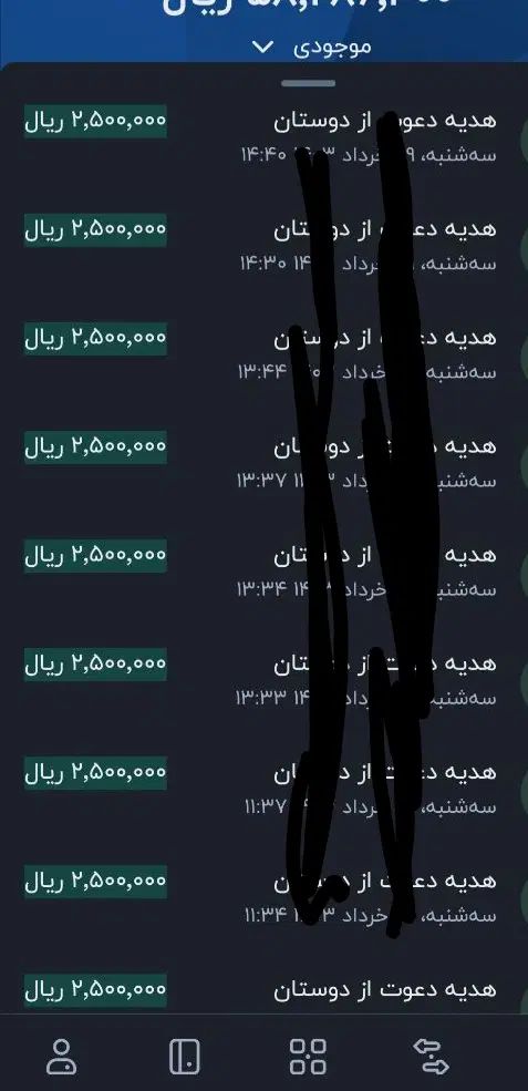 با نصب بلوبانک  ۲۰۰تومن هدیه بگیر عکس رو ببین|کارت هدیه و تخفیف|بندرعباس, |دیوار
