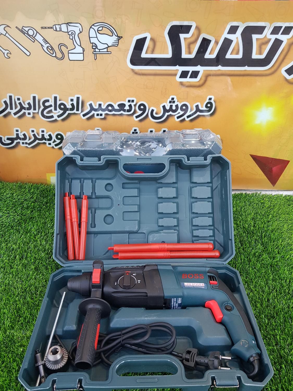 دریل بتن کن (هیلتی) سه کاره باس طرح بوش|ابزارآلات|خمام, |دیوار