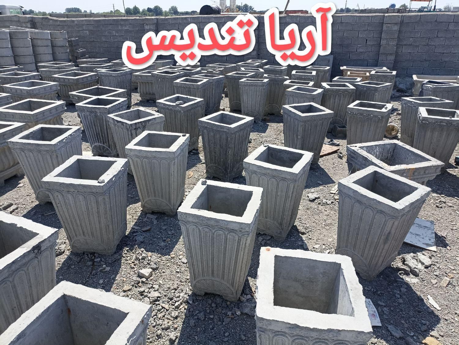 گلدان بتنی سطلی خطی ابنما|مصالح و تجهیزات ساختمان|تهران, شهر‌زیبا|دیوار