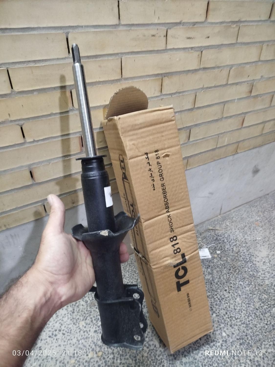 جلوبندی خودروهای ایرانی  و خارجی|خدمات موتور و ماشین|یزد, |دیوار