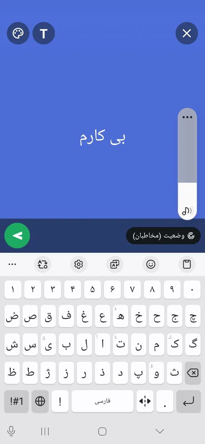 راهنمای میخوام|فعالیت داوطلبانه|تهران, جوادیه|دیوار