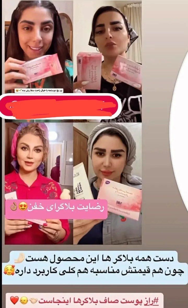 صابون روشن کننده و لایه بردار|آرایشی، بهداشتی، درمانی|تهران, تولید دارو|دیوار