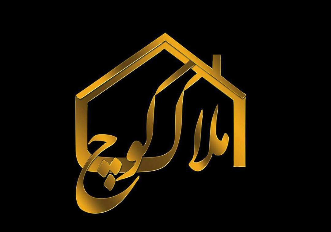 آپارتمان امیری|اجارهٔ آپارتمان|آبادان, |دیوار