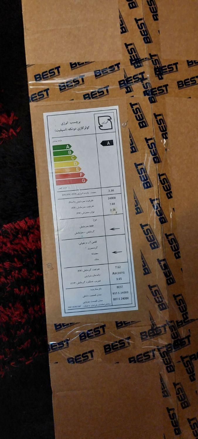 کولرگازی ۲۴ هزار نو|کولر گازی و فن‌کوئل|محمدیه-قزوین, |دیوار