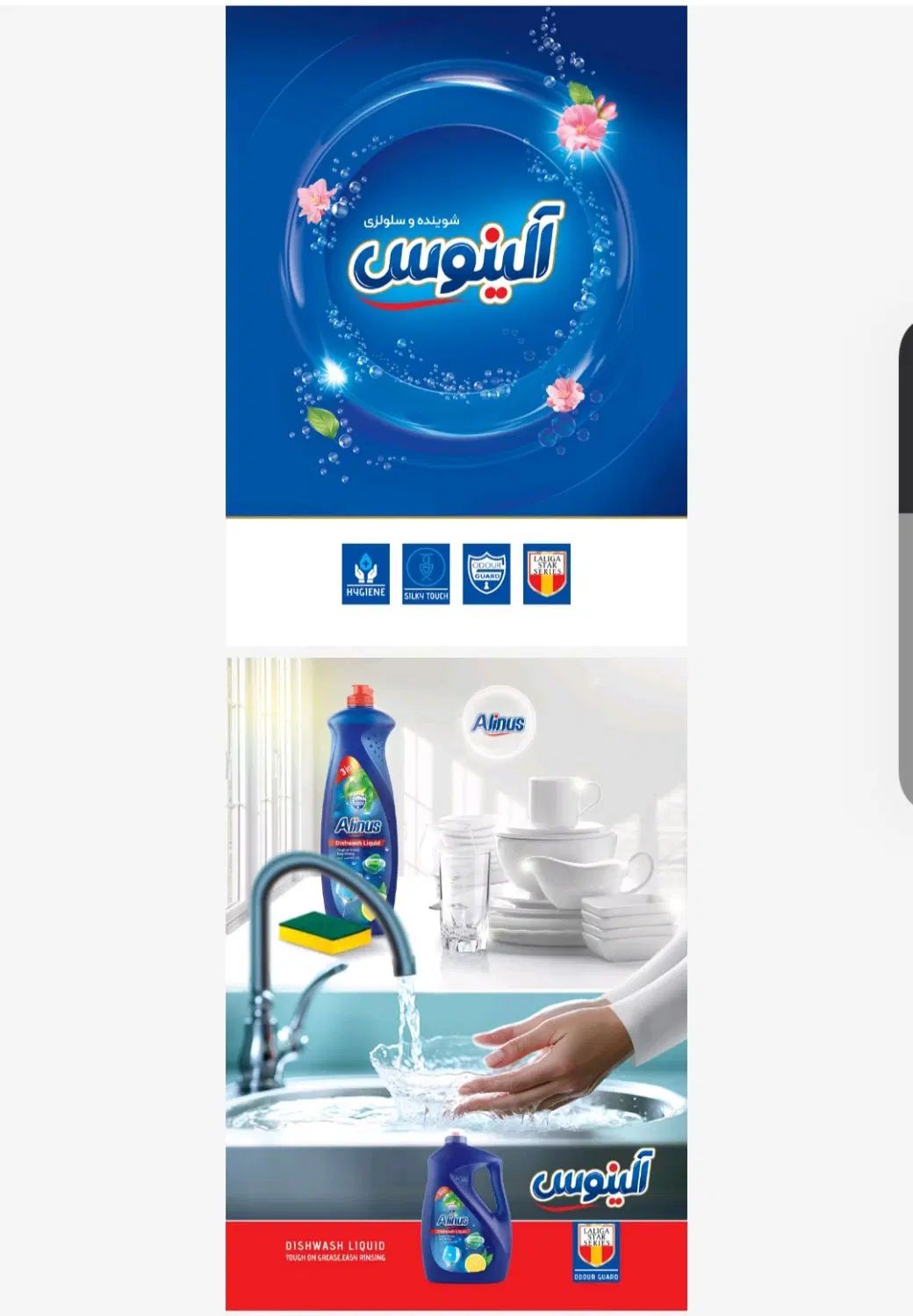 null