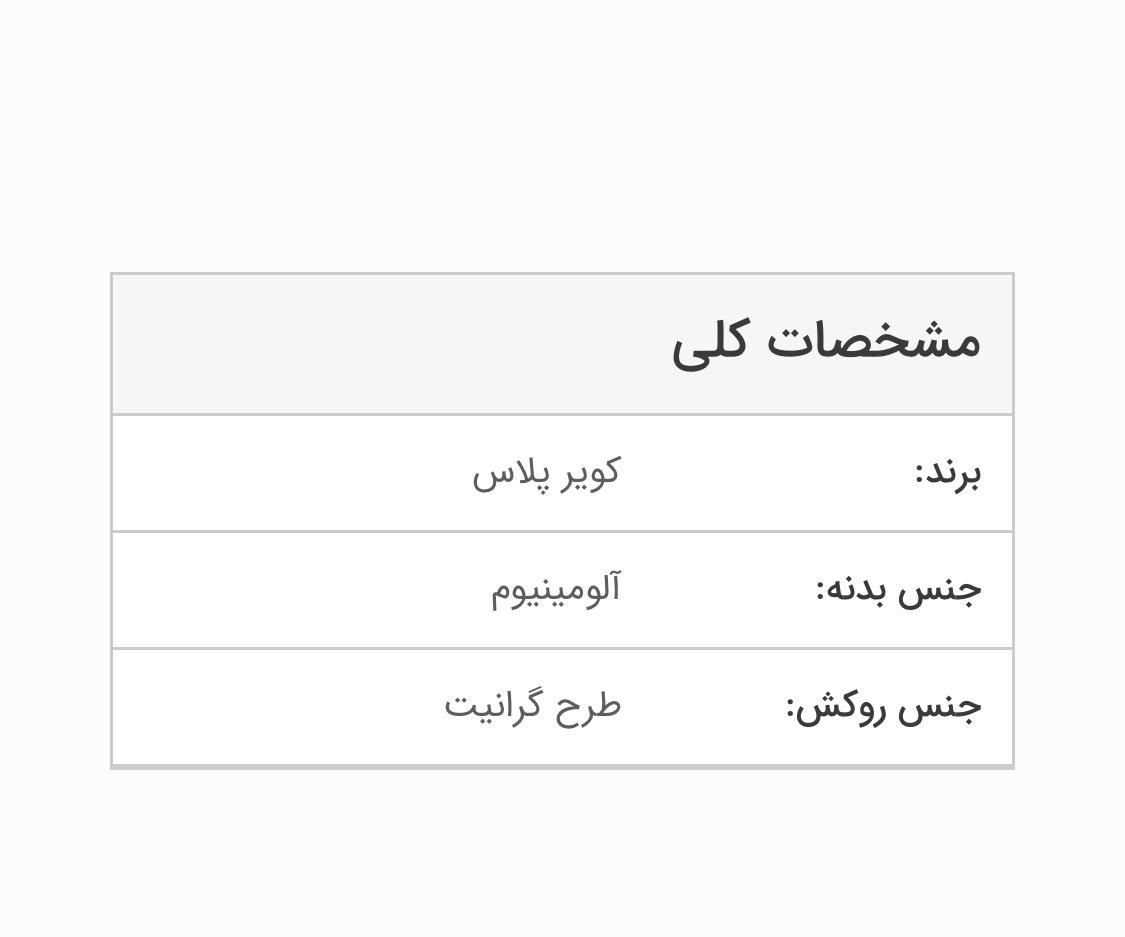 تابه ۲۸ مدل الماس کویر تفلون|ظروف پخت‌وپز|تهران, جیحون|دیوار