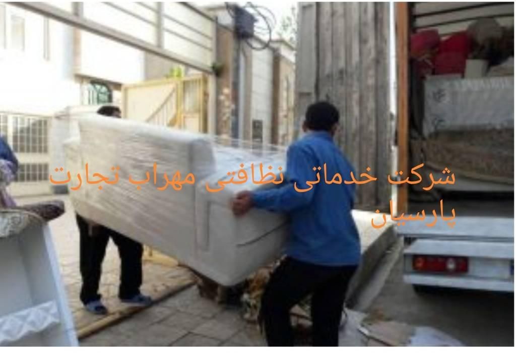 شرکت خدماتی نظافتی نظافت مهراب تجارت پارسیان|خدمات نظافت|ایلام, |دیوار