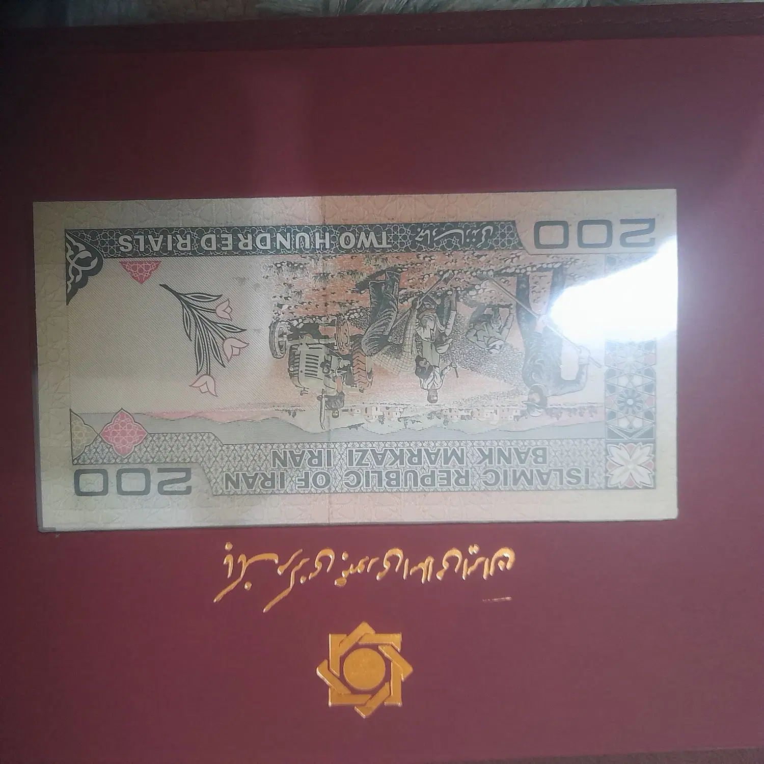 البوم کلکسیونی پول|کلکسیون سکه، تمبر، اسکناس|تهران, کیانشهر|دیوار